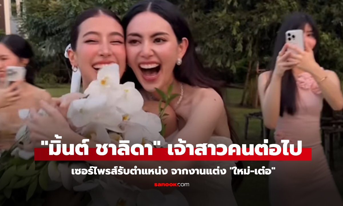 คลิป 
