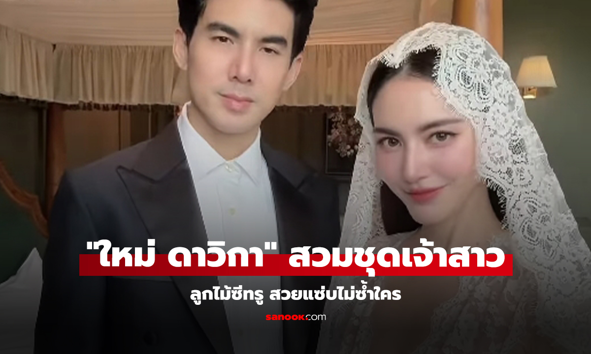 คลิป ตะลึง! 