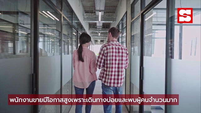 นักสืบเอกชนเผย 5 อาชีพที่มีแนวโน้ม “นอกใจคู่รัก” มากที่สุด อันดับ 1 ใครก็คาดไม่ถึง