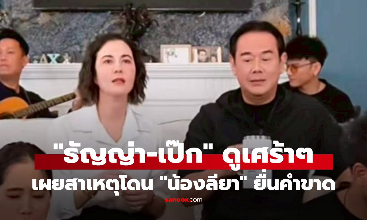 คลิป 