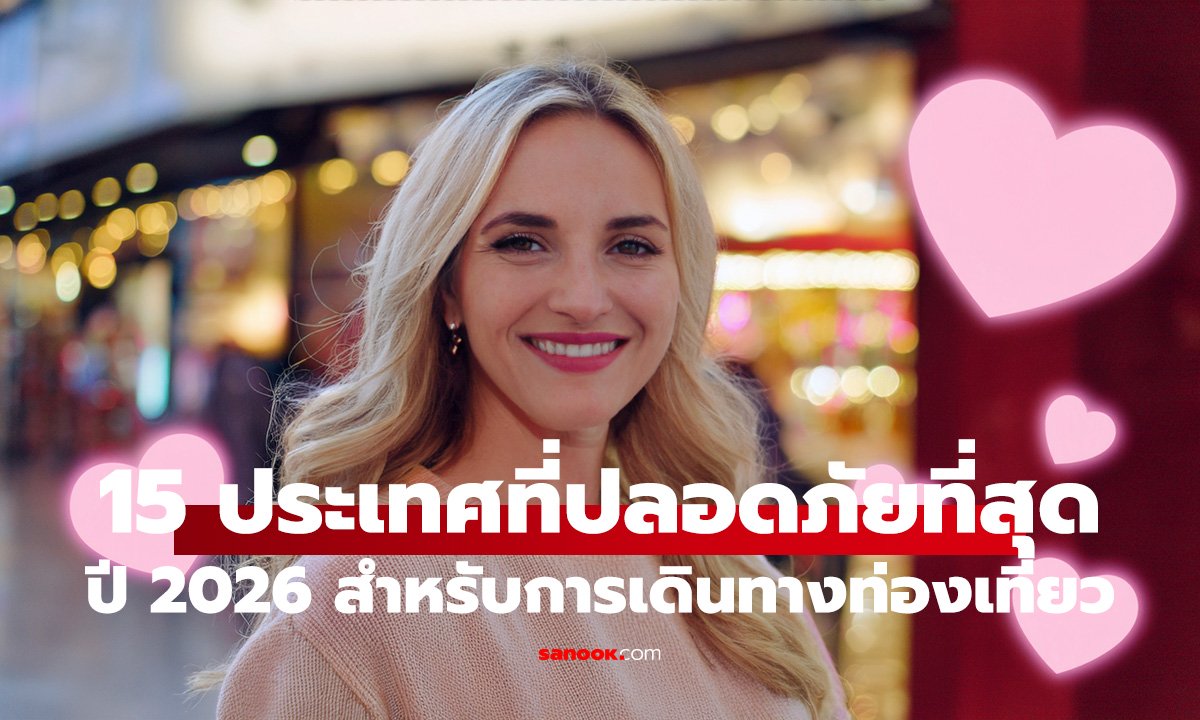 เสน่ห์แรงเกินต้าน! เปิดราศีดวงความรักพุ่งแรง พบรักไม่ทันตั้งตัว