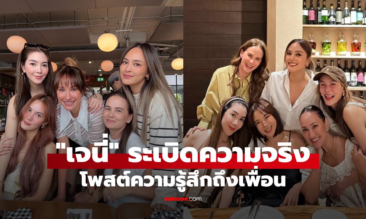 ขาดสะบั้น! 