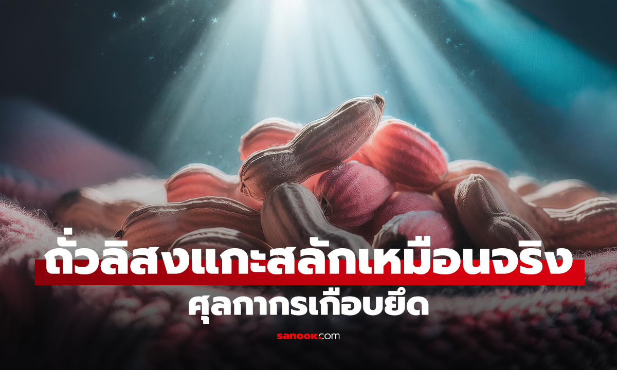 ผลงานแกะสลักไม้ 