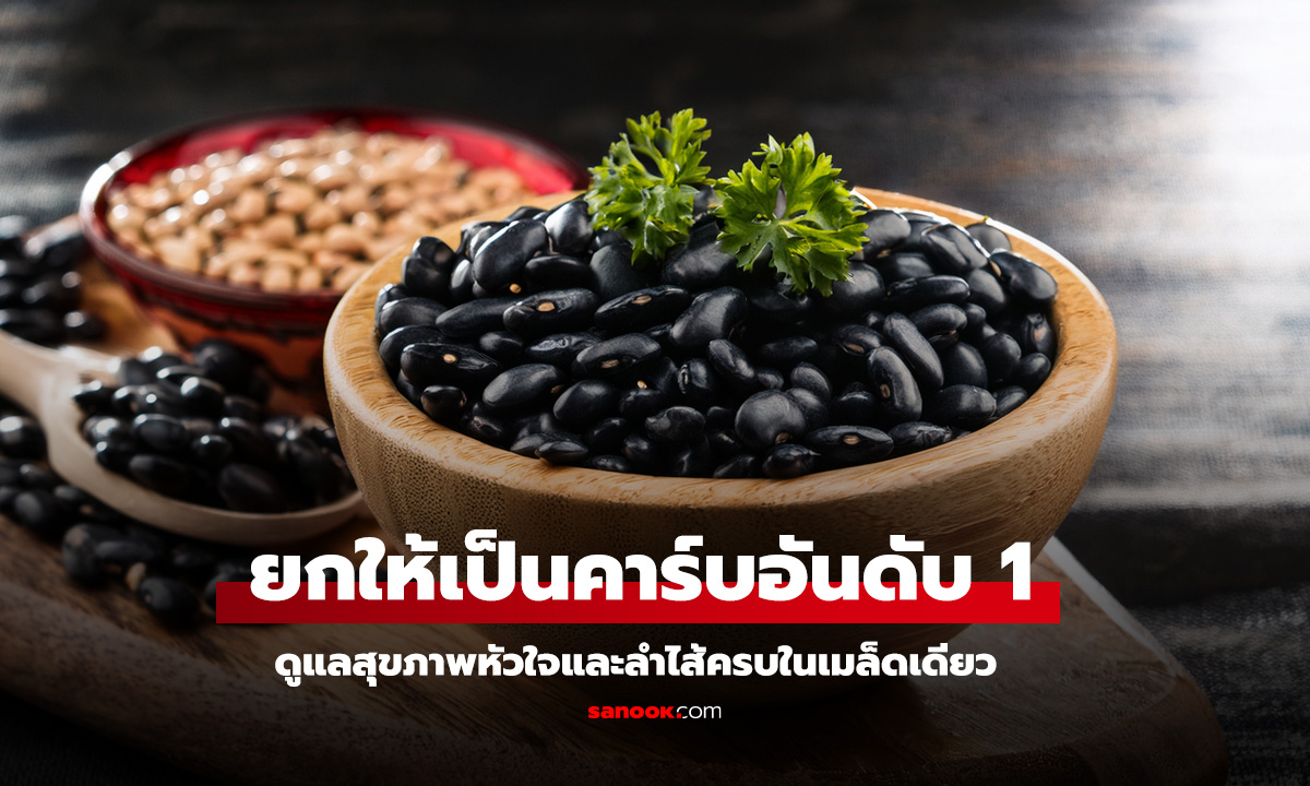 ยกให้เป็นคาร์บอันดับ 1