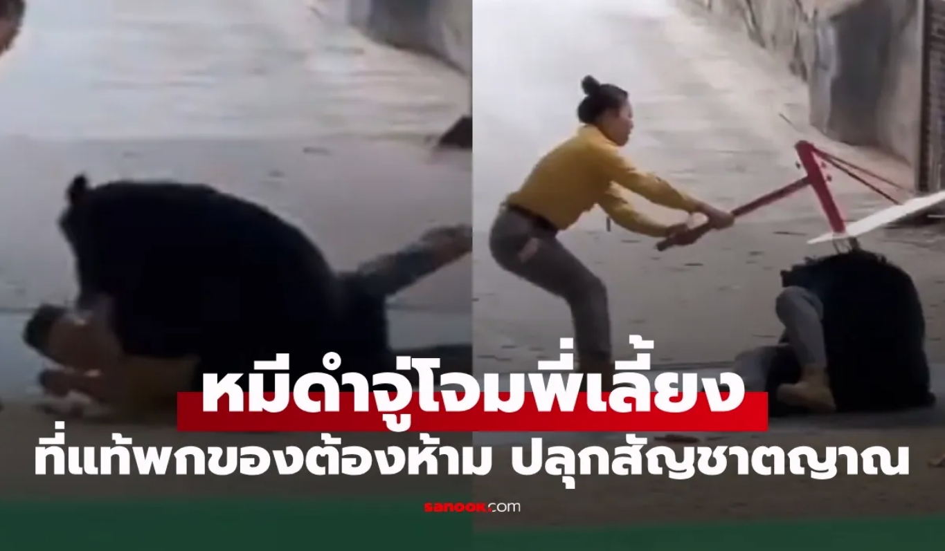 VOD_หมีสวนสัตว์หิว จู่โจมพี่เลี้ยงเพราะได้กลิ่นอาหาร