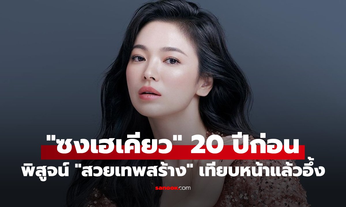 ไวรัลทั่วเอเชีย!! ขุดภาพ 