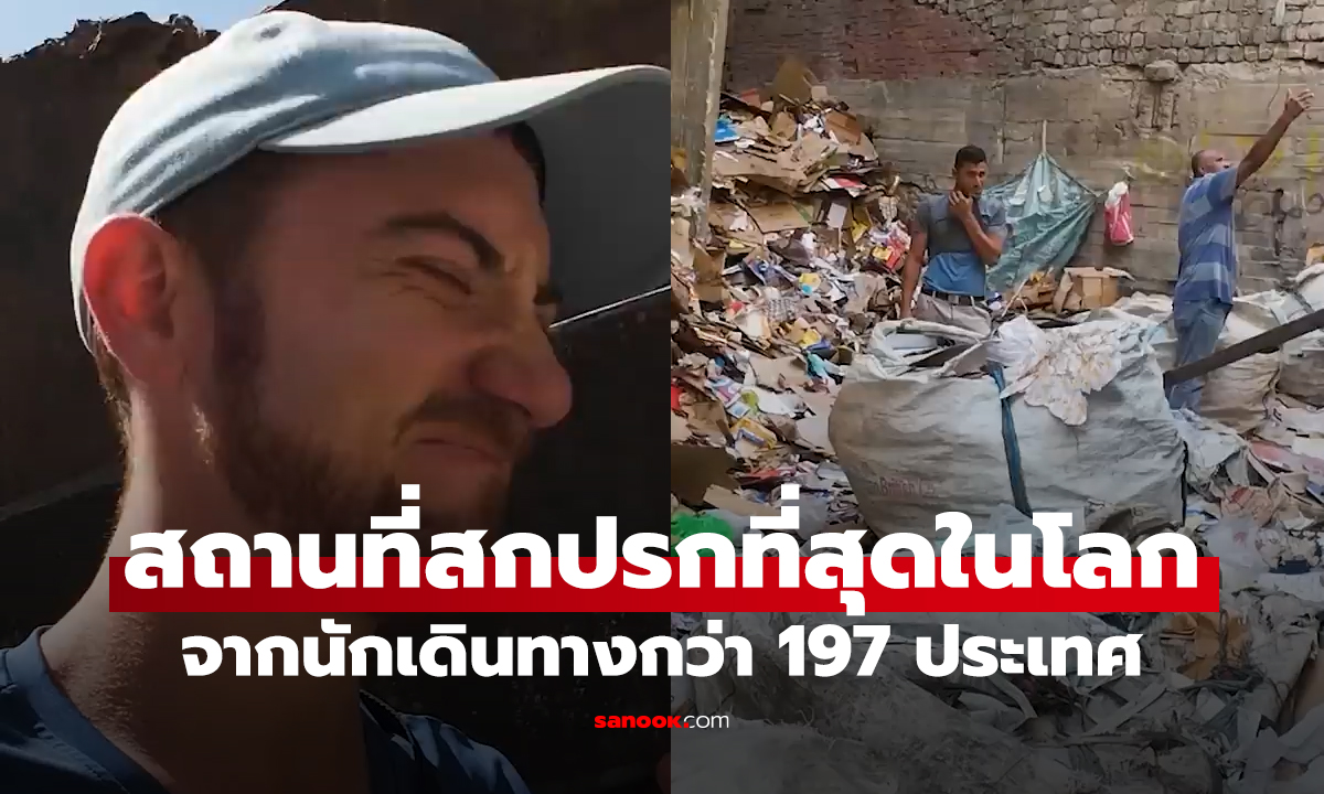 4 อันดับ 