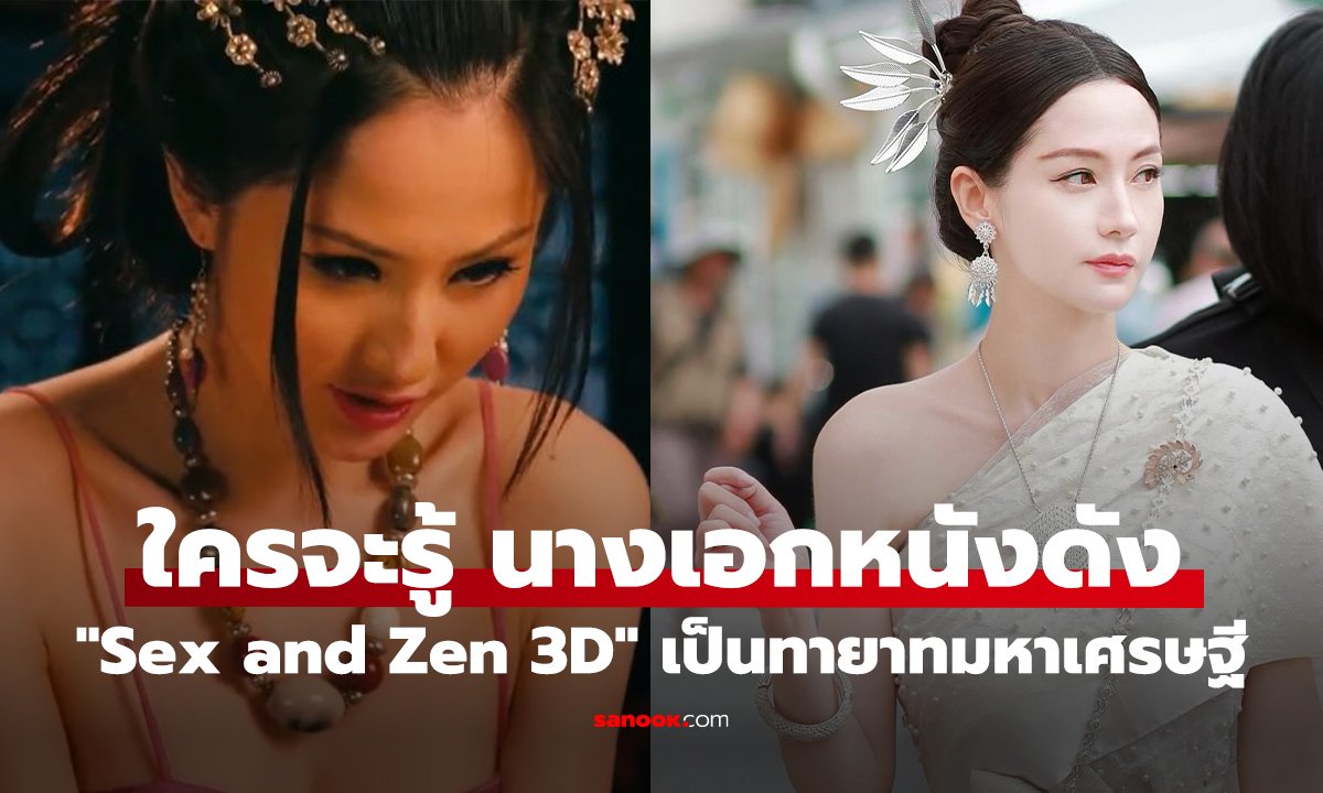 เปิดวาร์ป 