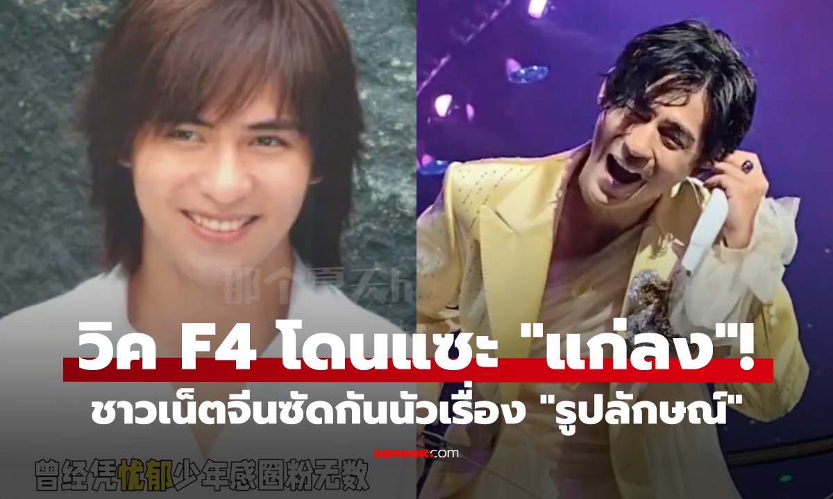 ดราม่าแรง! 