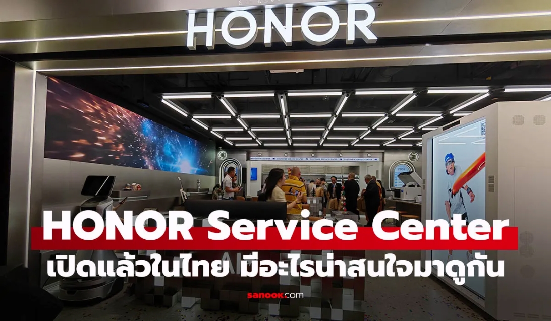 IT_พรีวิว HONOR Service Center แห่งแรกในไทย