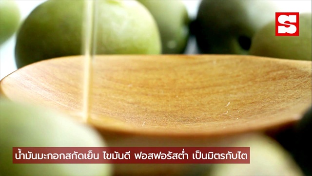 คลิป 8 อาหารถูกๆ แต่ช่วย 