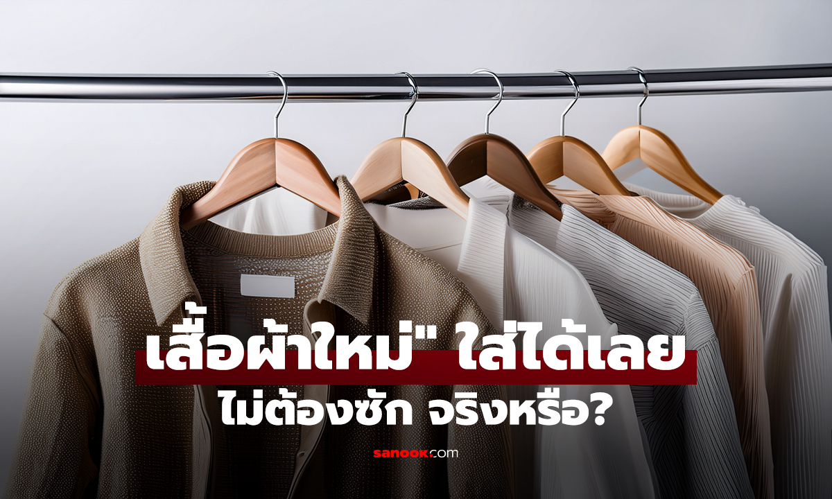 คลิป ผู้เชี่ยวชาญตอบชัด 