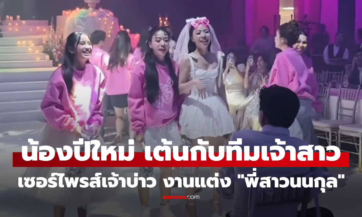 คลิป น่ารักมาก! 