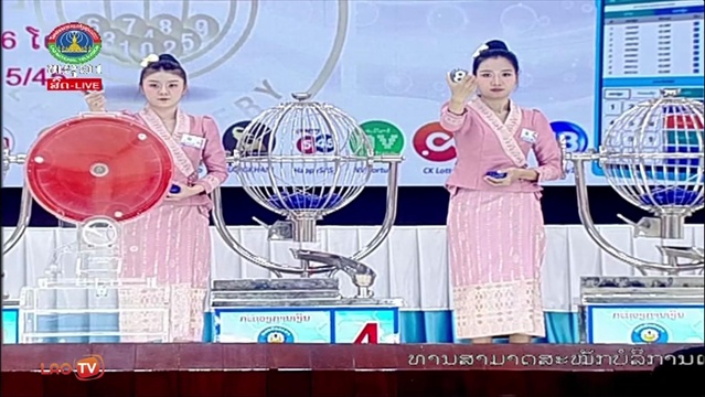 คลิป หวยลาววันนี้ 21 มกราคม 2569 ผลหวยลาววันนี้ ออกอะไร