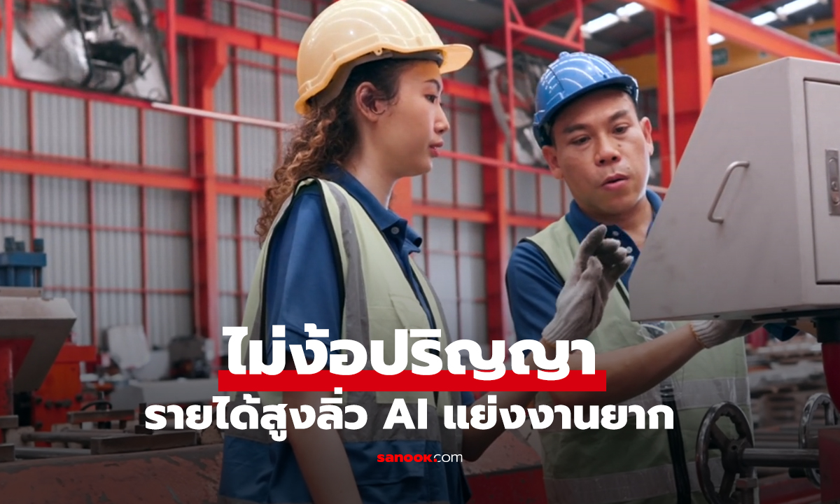 ต่างชาติเปิด 10 อาชีพ 