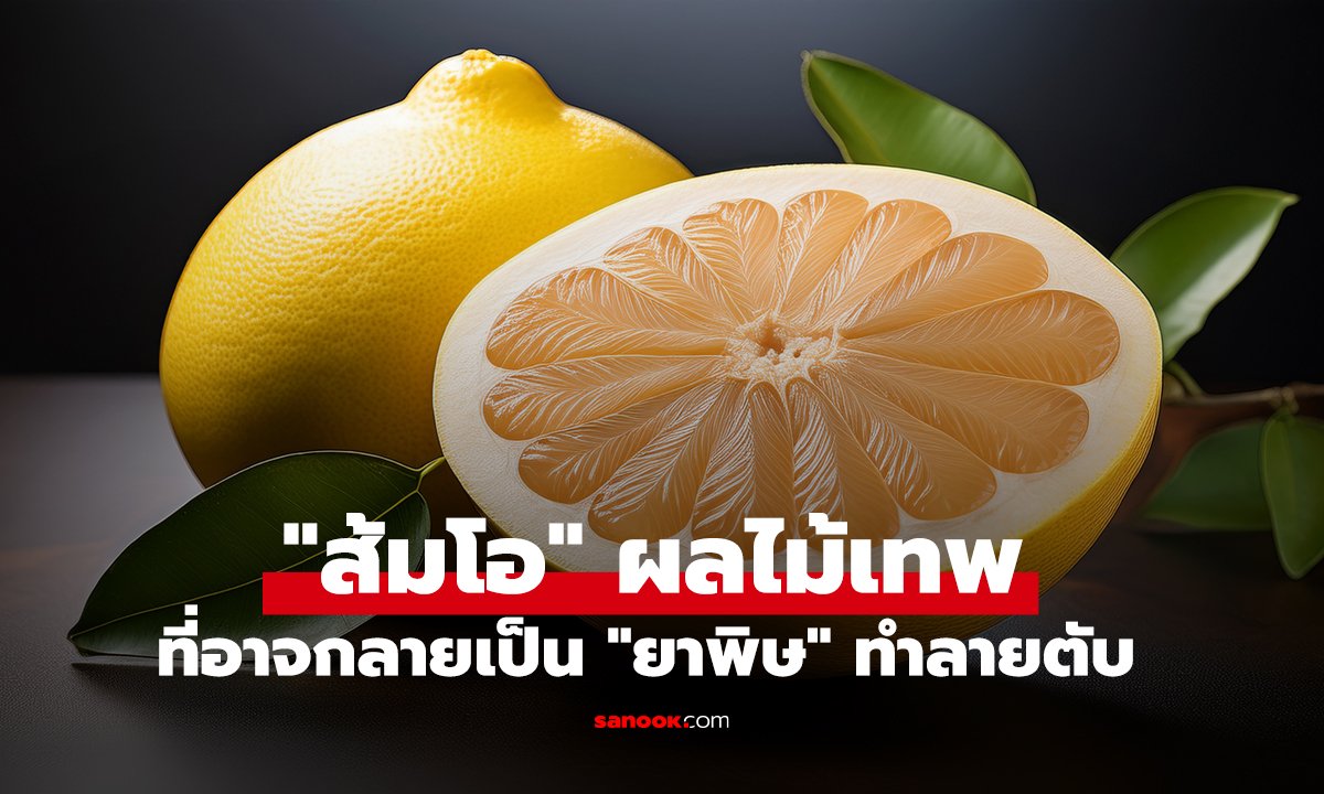 รู้ไว้ดีกว่า! 
