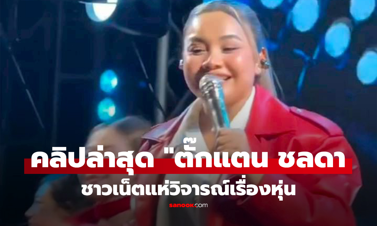 คลิป  
