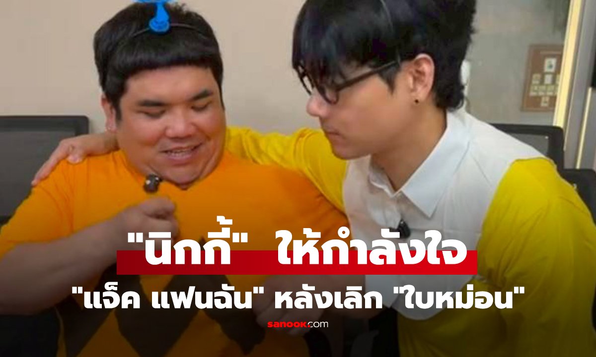 คลิป 