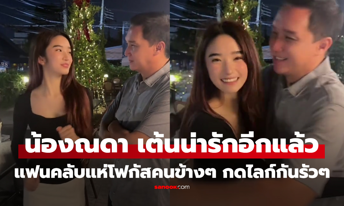 คลิป 