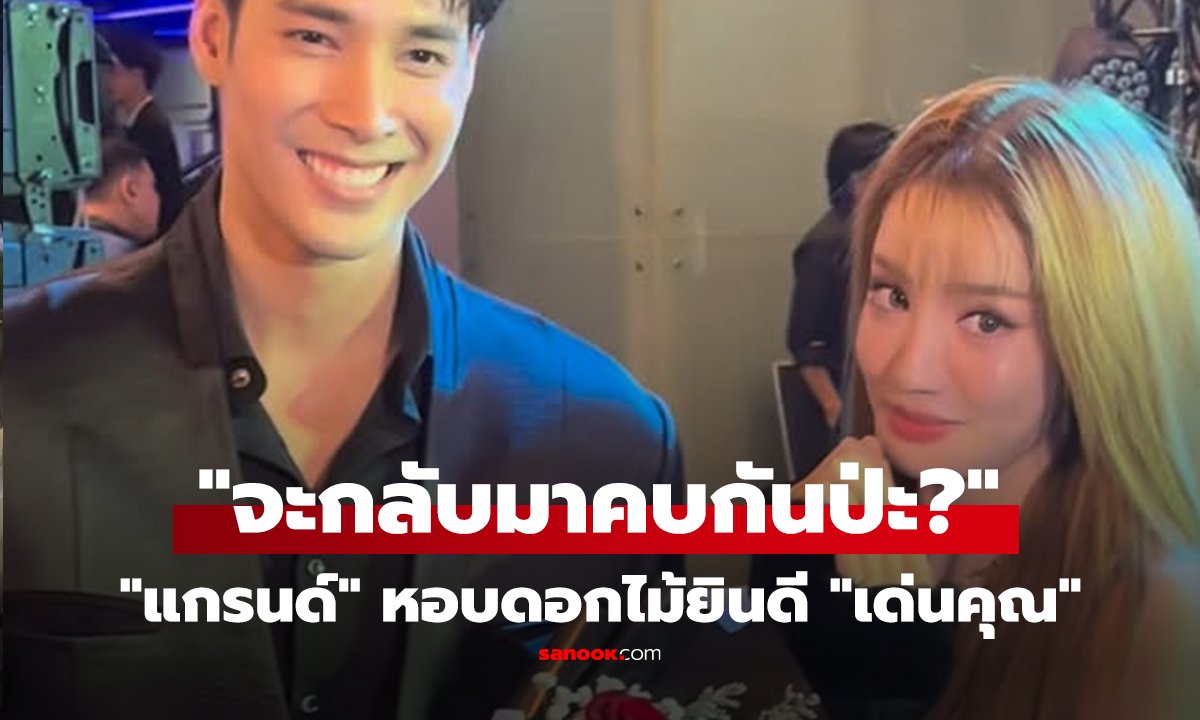 คลิป 