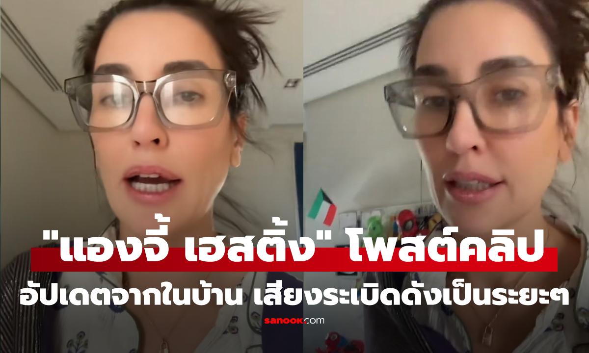 คลิป คนแห่เป็นห่วง 