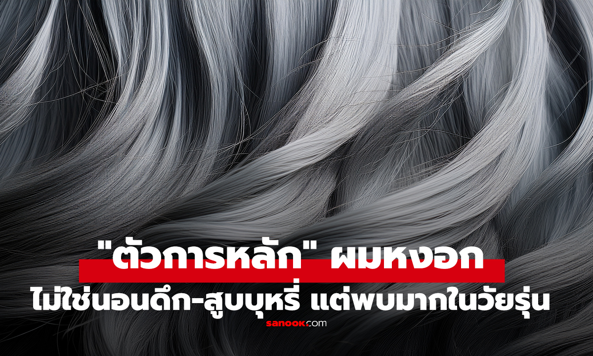 ฮาร์วาร์ดเปิดเผย 