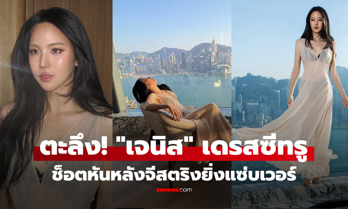 คลิป ตะลึง! 