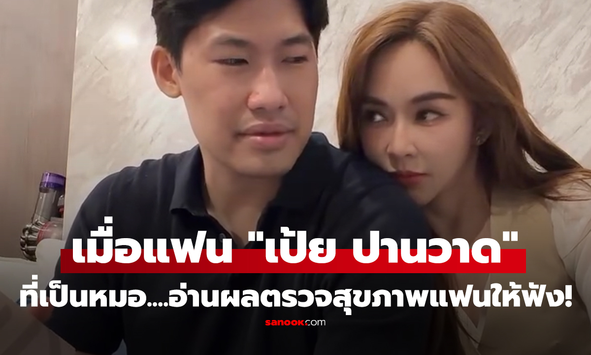 คลิป โมเมนต์ 