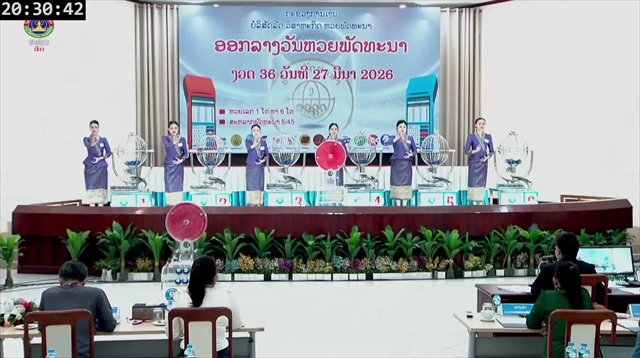 คลิป หวยลาววันนี้ 27 มีนาคม 2569 ผลหวยลาววันนี้ ออกอะไร