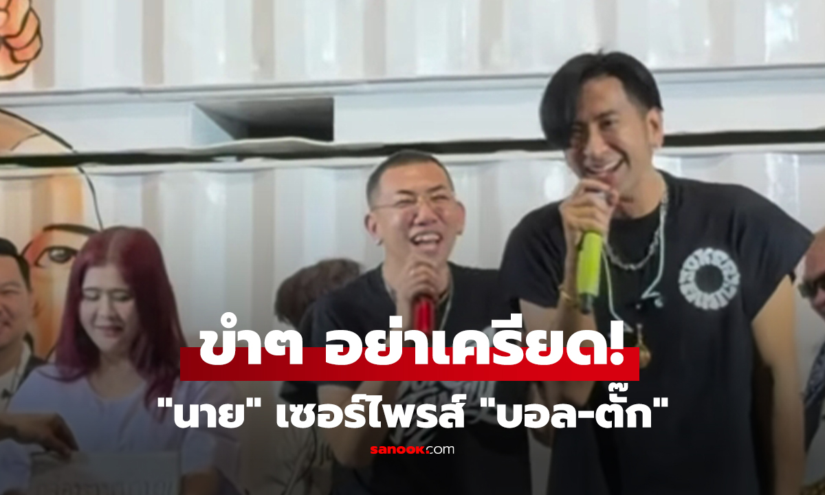 คลิป 