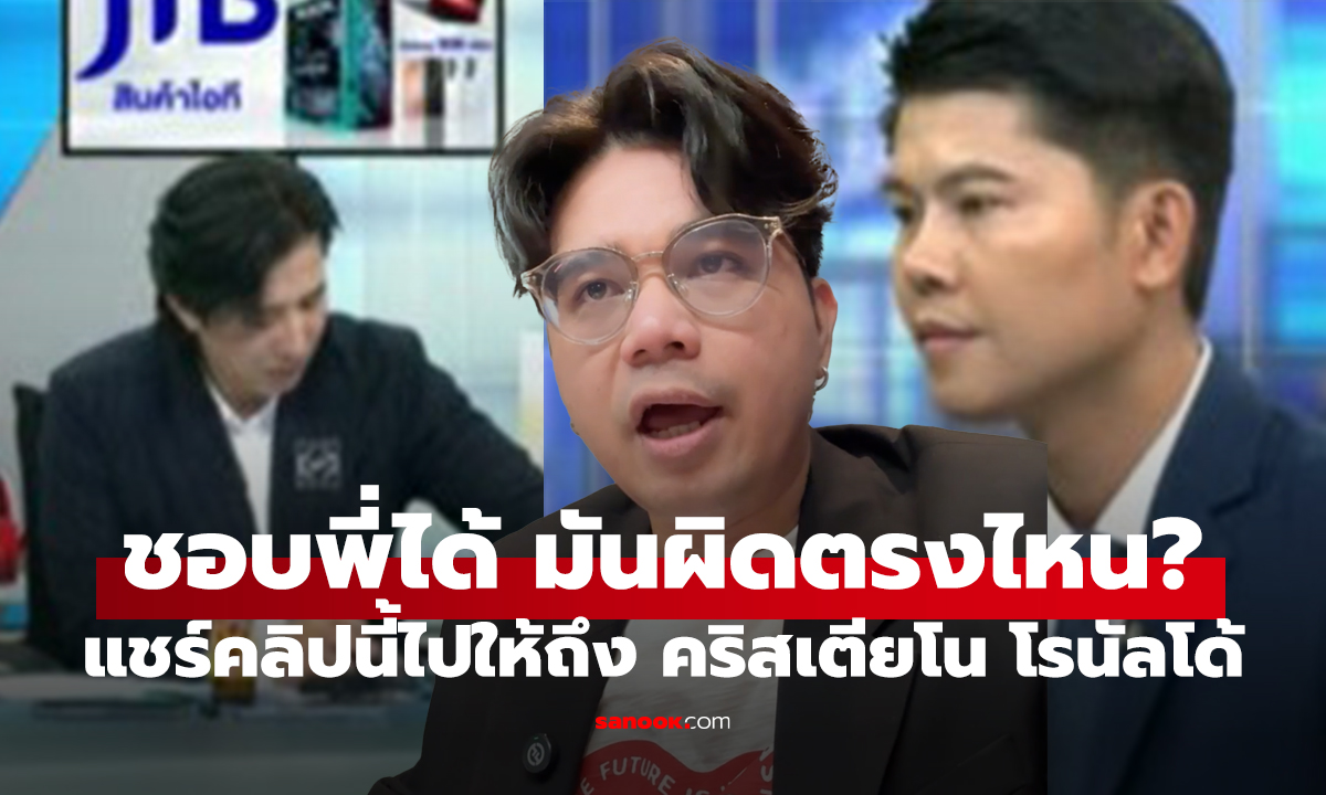 เมียน้อย เป็นเจ้าแม่เงินกู้ จ้างหย่า 5 แสน อยากได้ผัวเธอ