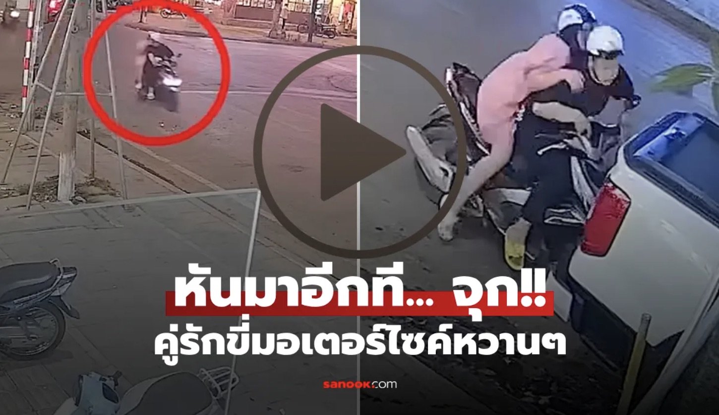 VOD_มัวแต่ 