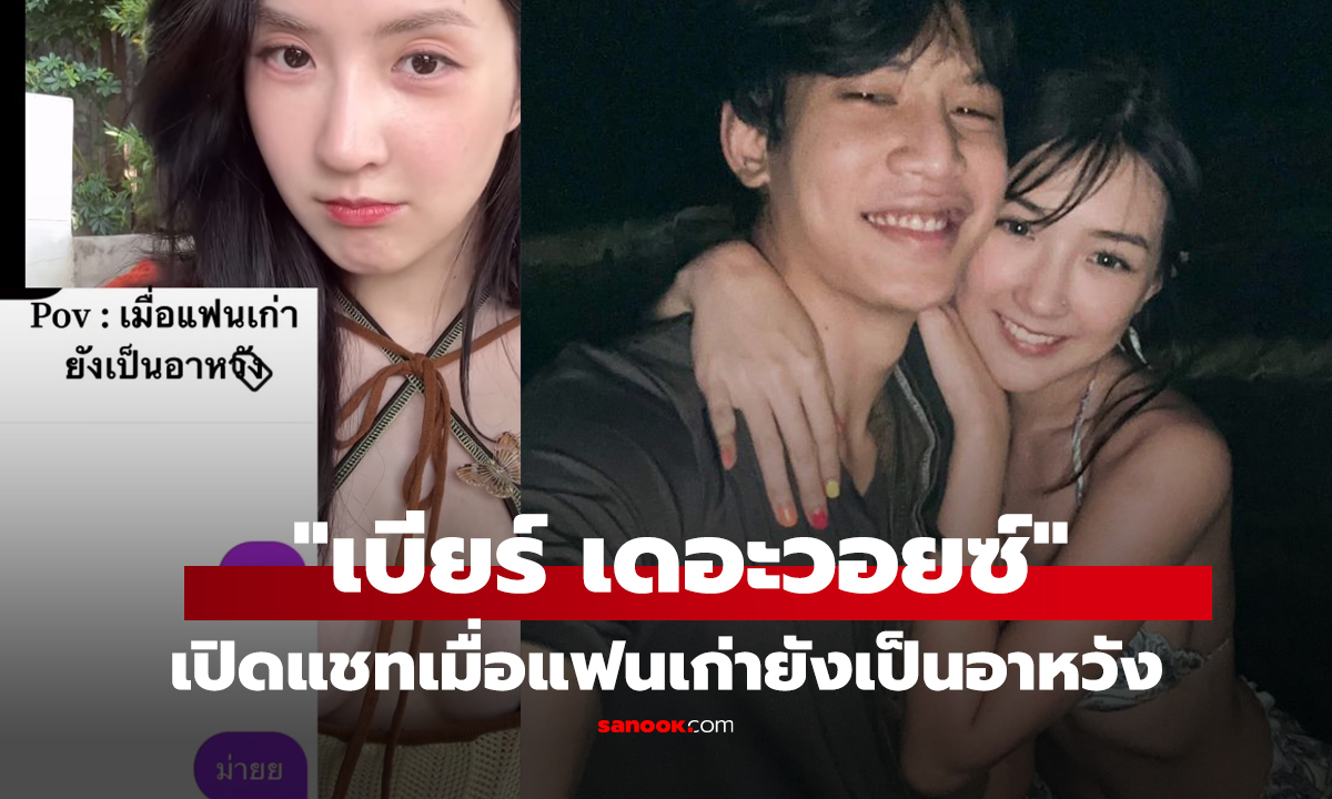 คลิป 
