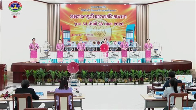 คลิป หวยลาววันนี้ 28 เมษายน 2569 ผลหวยลาววันนี้ ตรวจผลหวยลาวพัฒนา