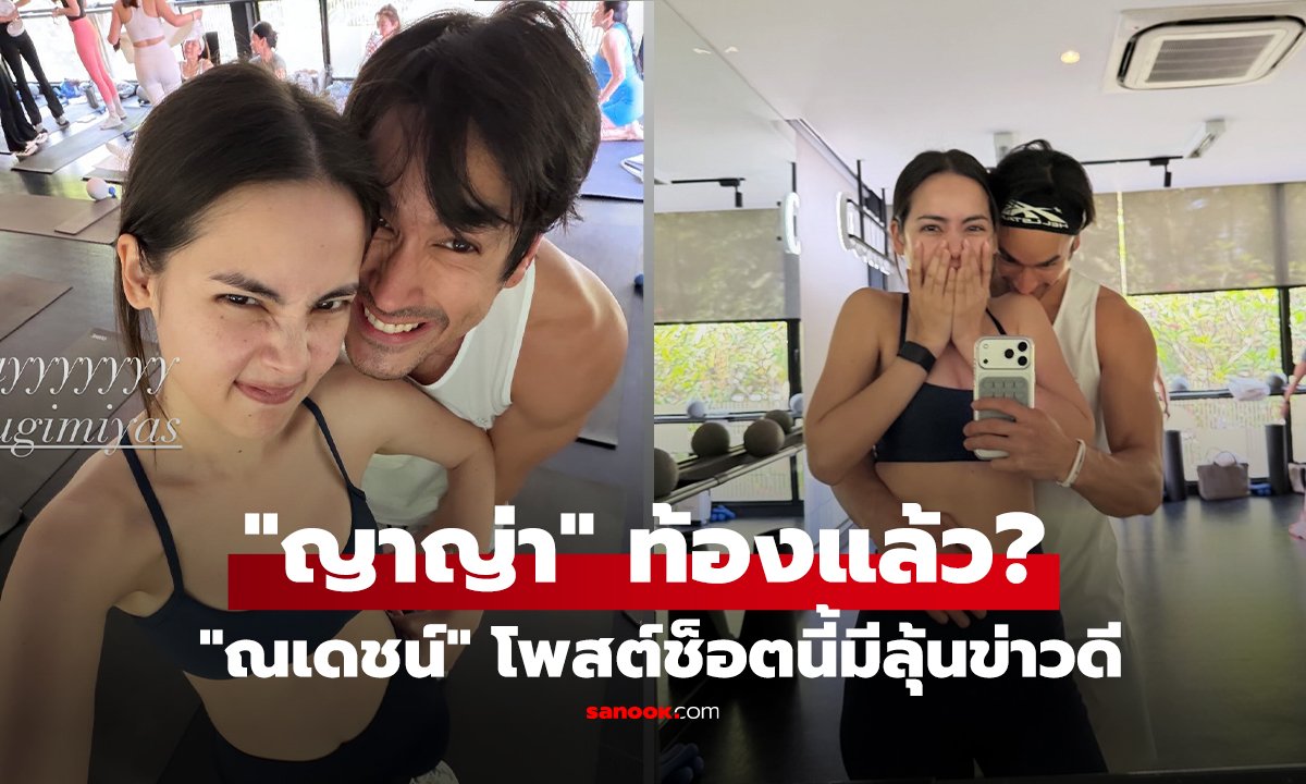 คลิป 