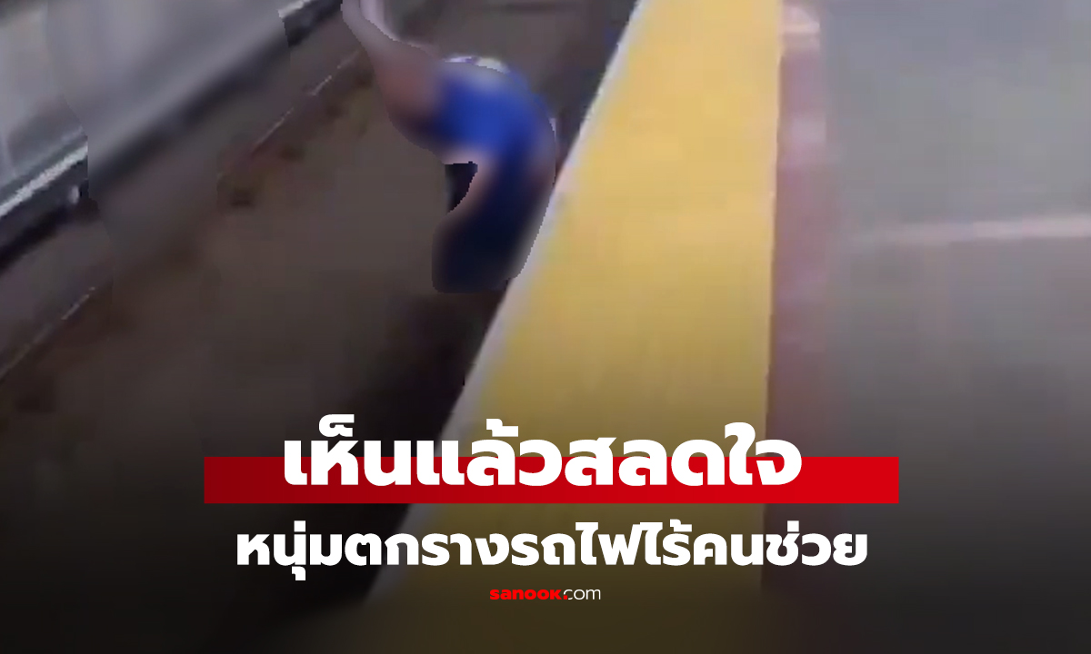 คลิป 