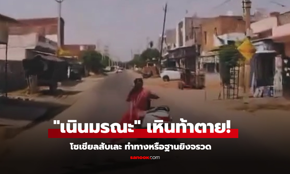 คลิป 