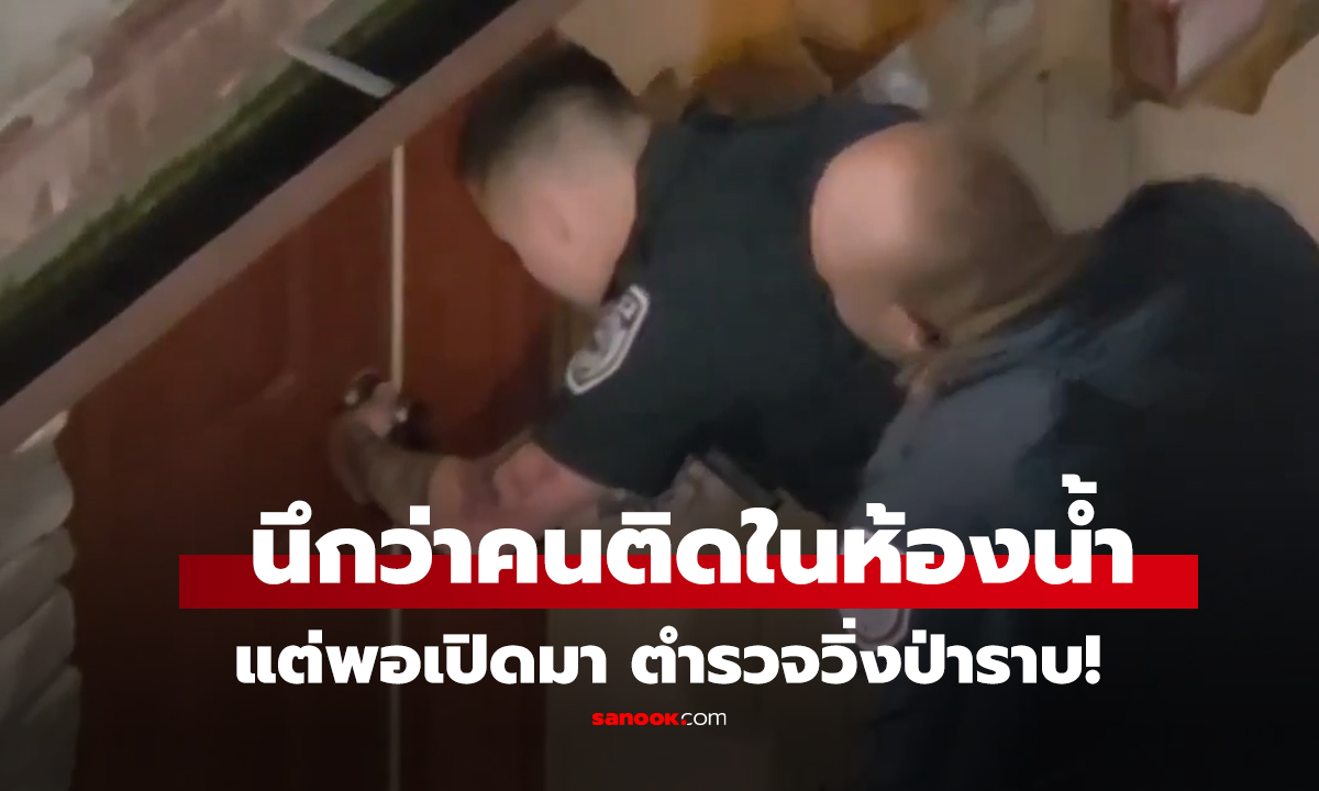 คลิป เปิดปม 