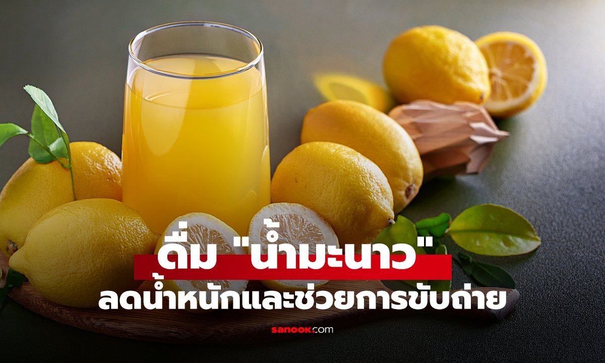 ดื่ม 