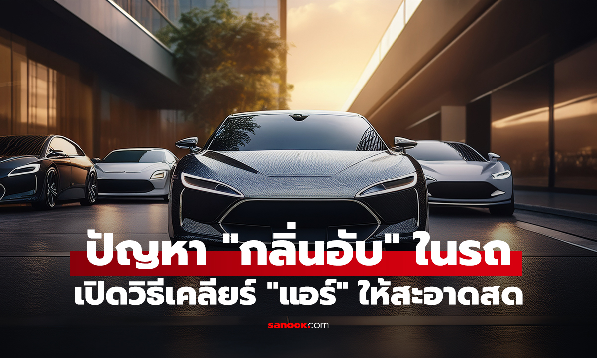 ปัญหา 