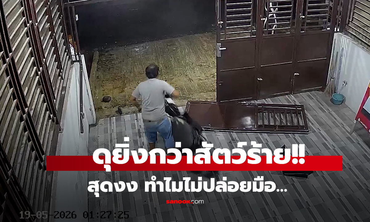 คลิป ดุยิ่งกว่า 