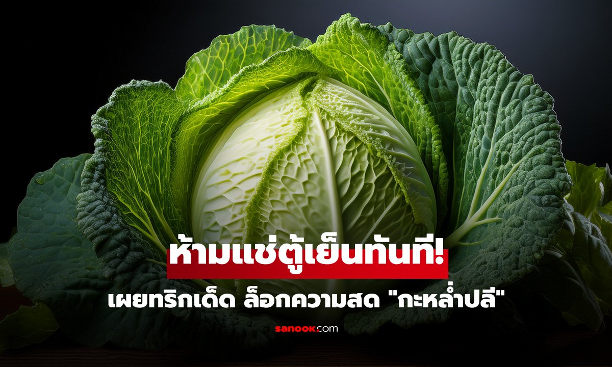 ซื้อ 