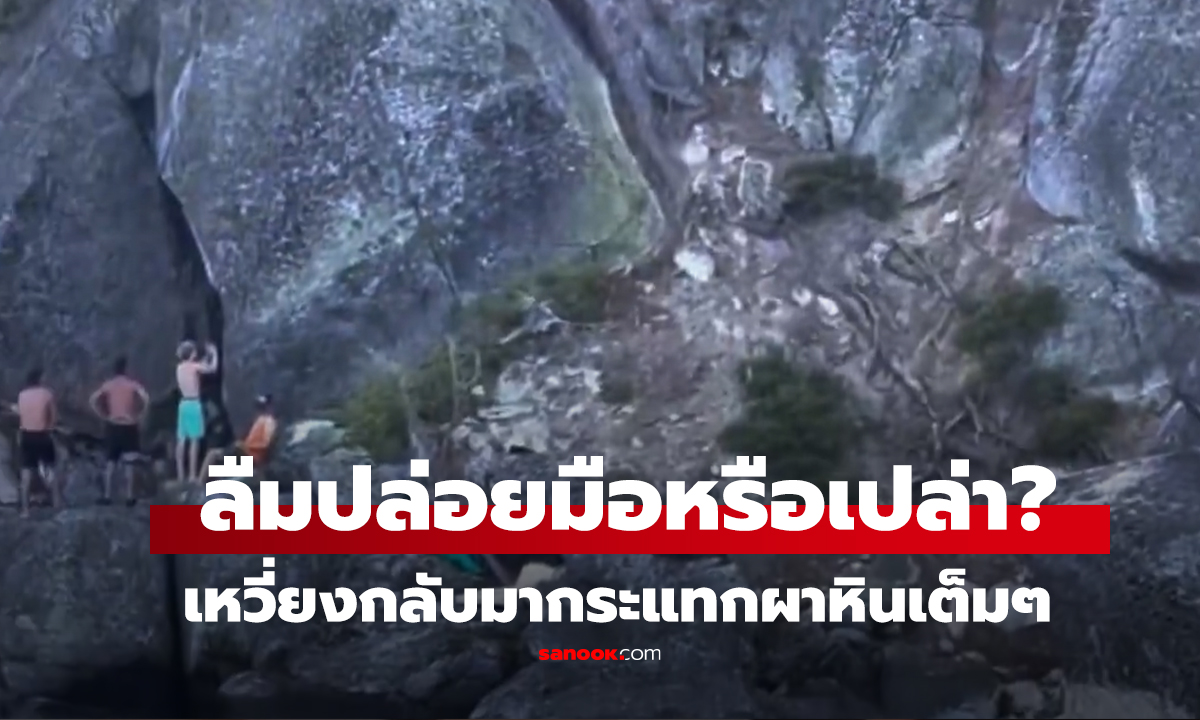 คลิป อุทาหรณ์ 