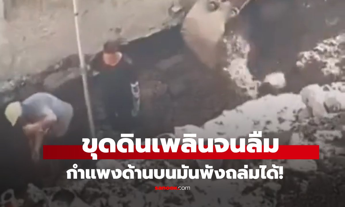 คลิป 
