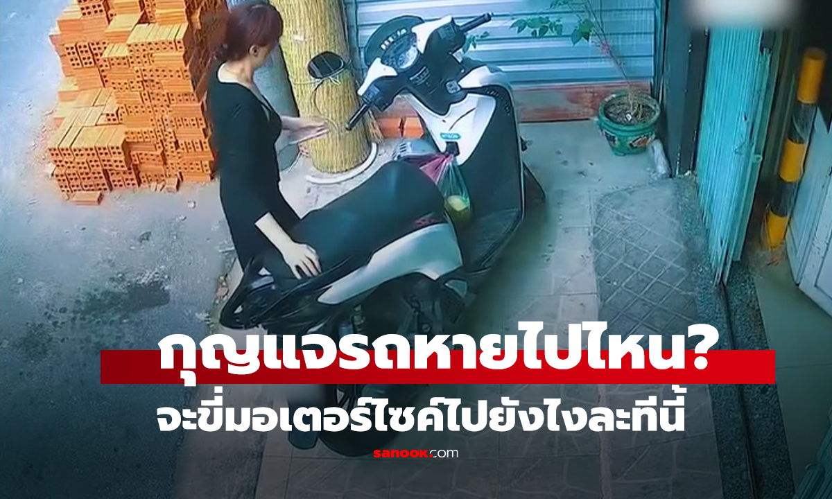 คลิป จังหวะนรกที่ทุกคนต้องเคยเจอ ดูให้จบแล้วจะรู้ว่าความวายป่วงที่แท้จริงเริ่มขึ้นตอนไหน