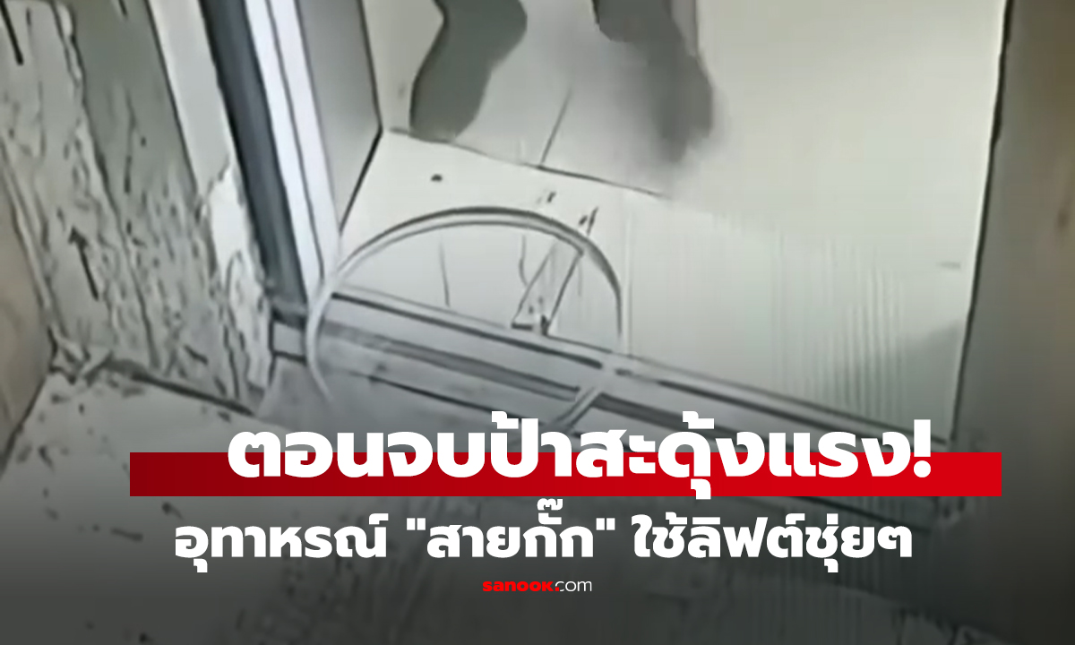 คลิป 