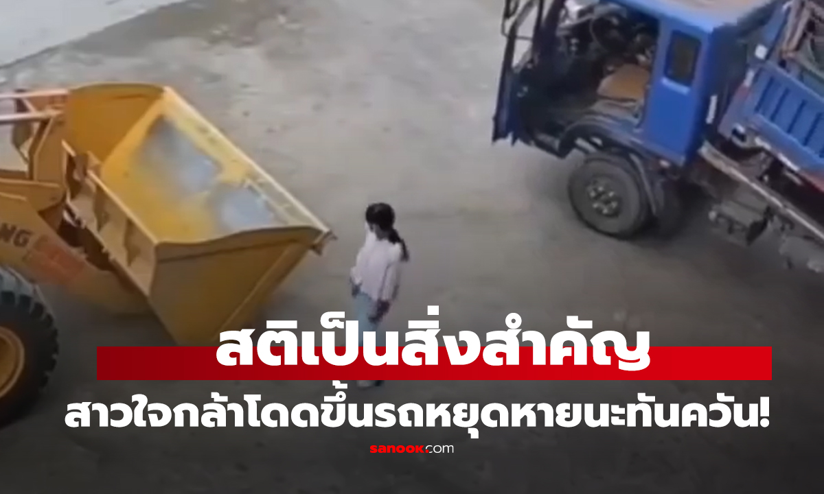 คลิป 