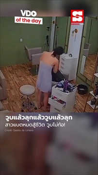 คลิป 