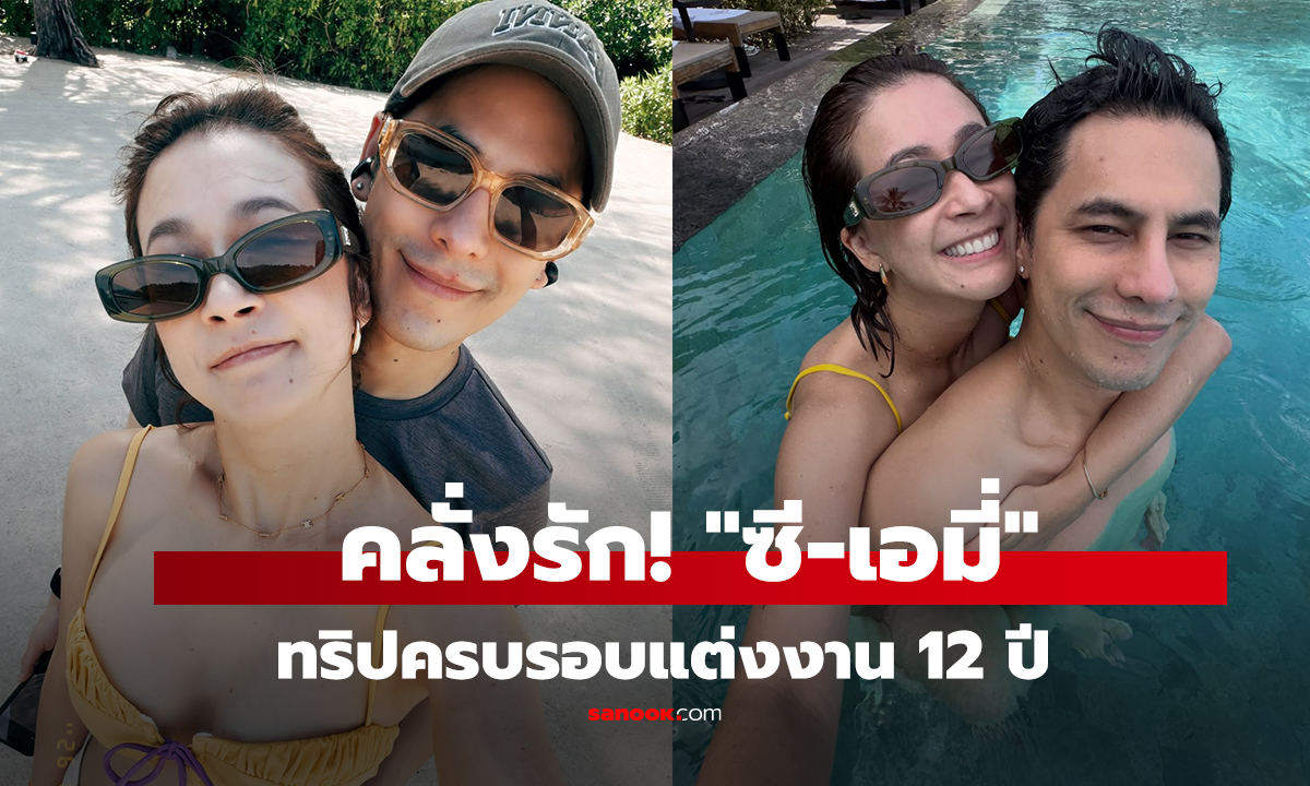คลิป 