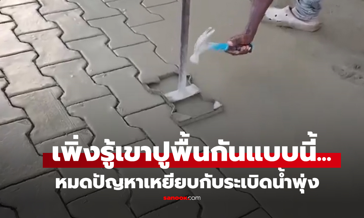 คลิป บอกลา 